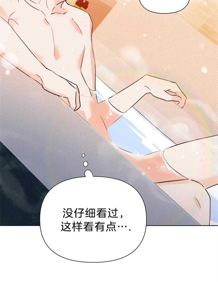 第37话_他也真是厉害9