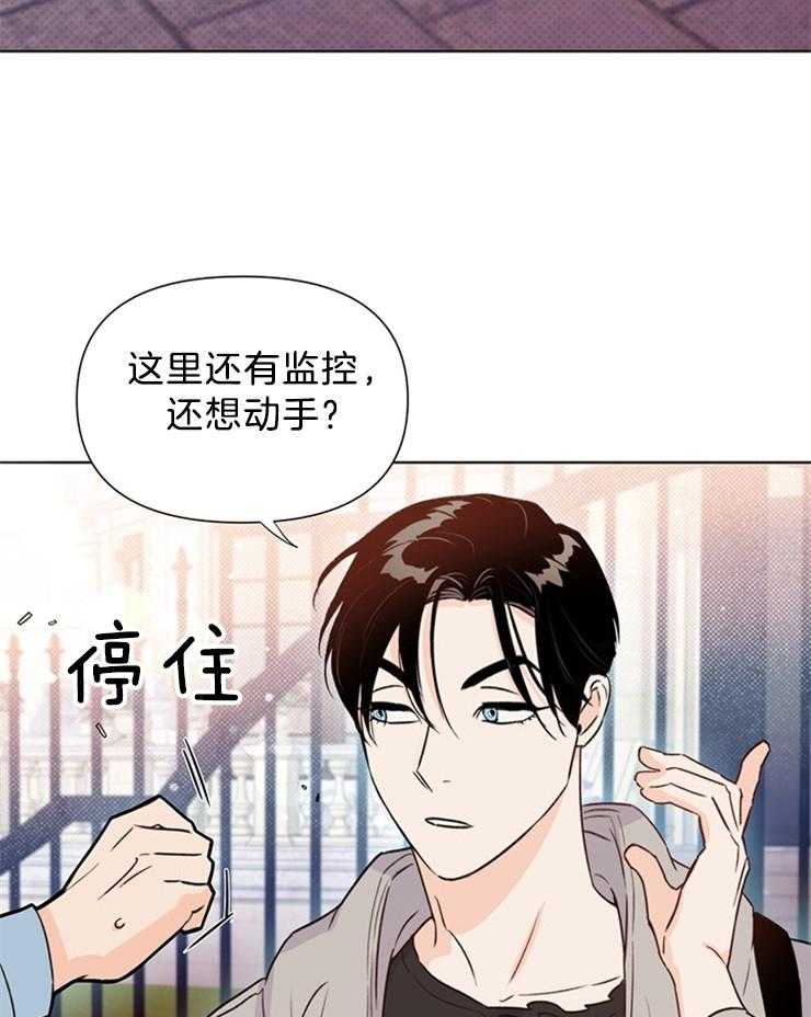 第36话_最好雇个贵的11