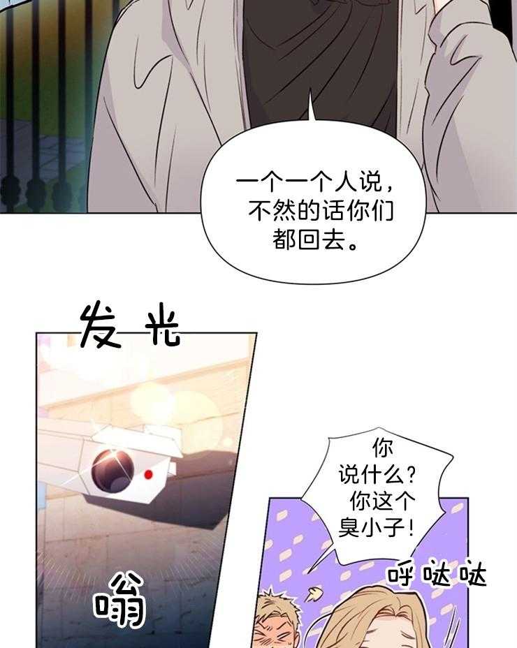 第36话_最好雇个贵的12
