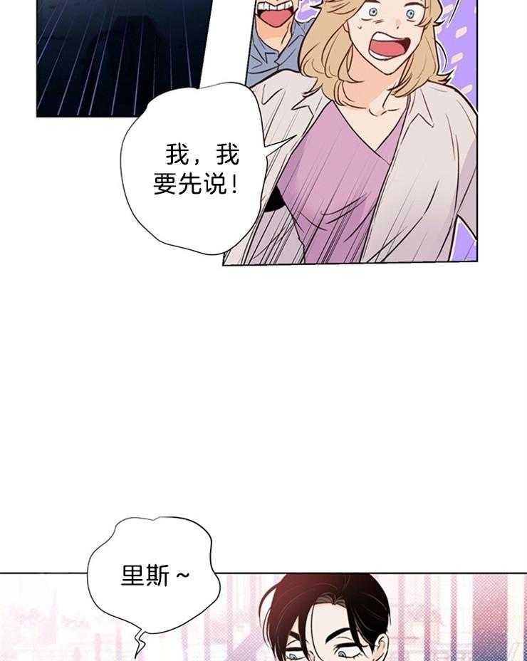 第36话_最好雇个贵的13