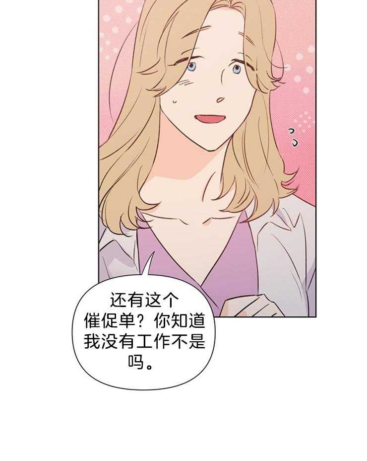 第36话_最好雇个贵的15