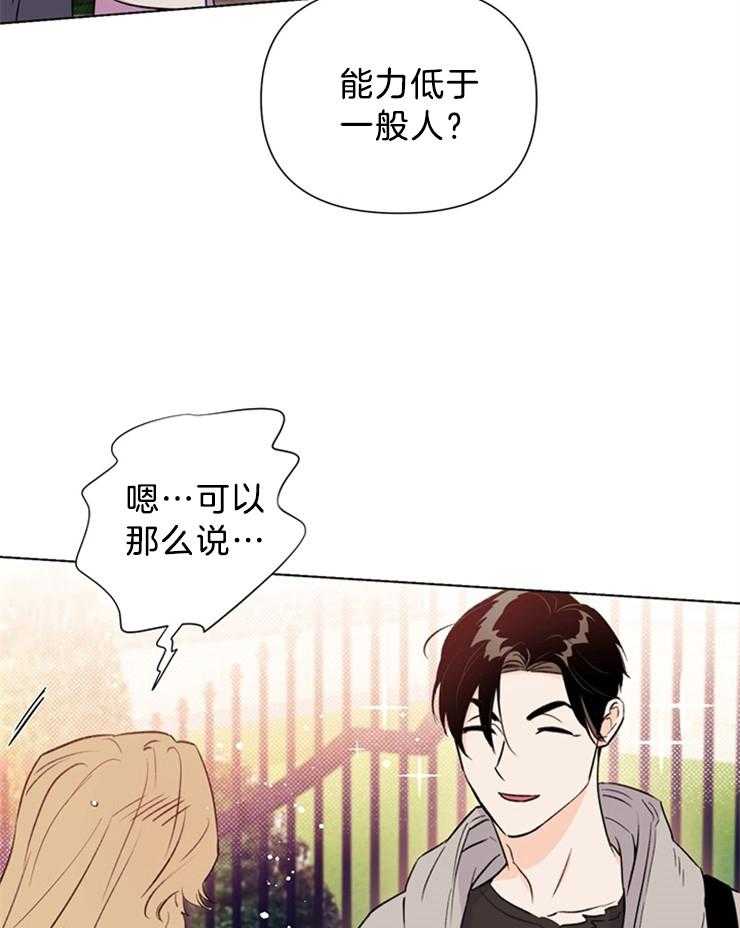 第36话_最好雇个贵的18