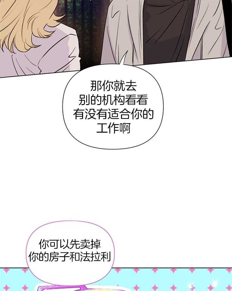 第36话_最好雇个贵的19