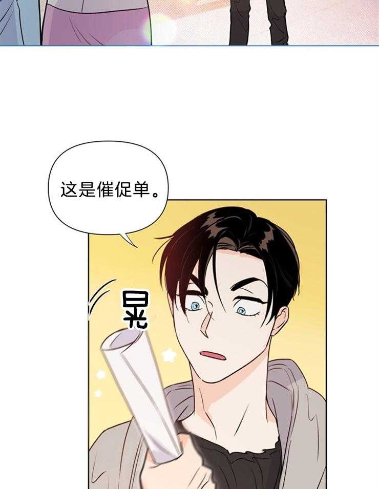 第36话_最好雇个贵的2
