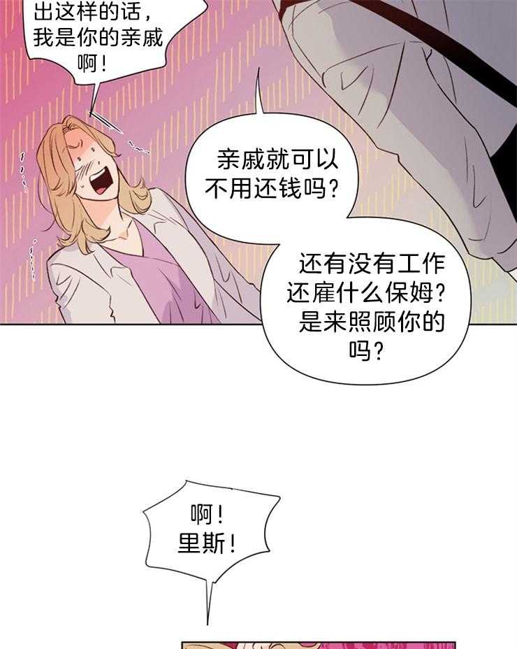 第36话_最好雇个贵的21