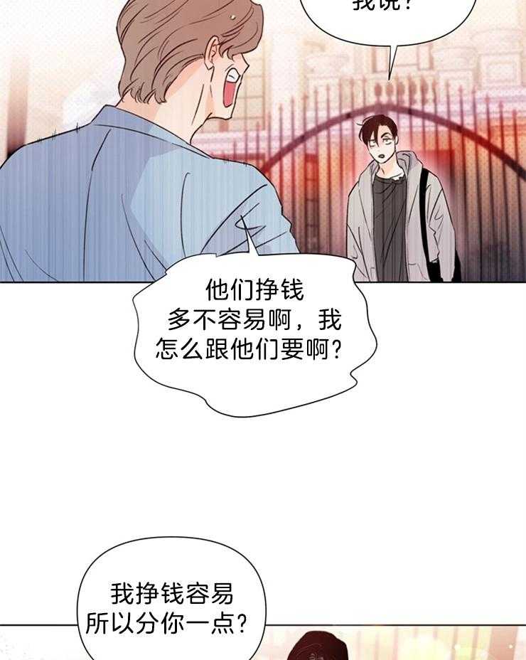 第36话_最好雇个贵的23