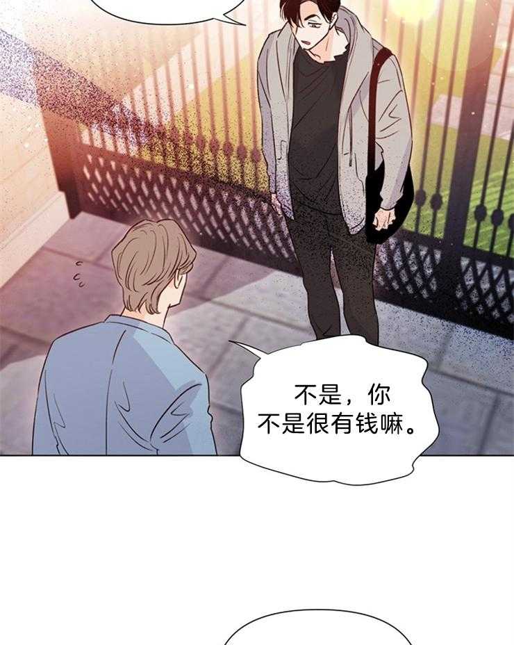 第36话_最好雇个贵的24