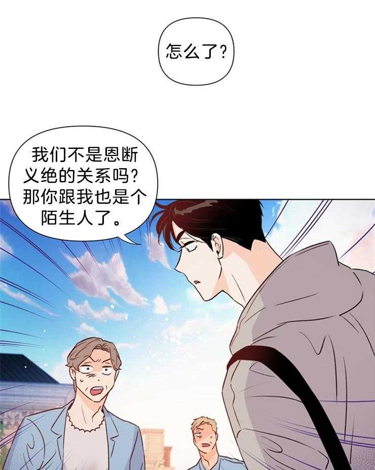 第36话_最好雇个贵的26