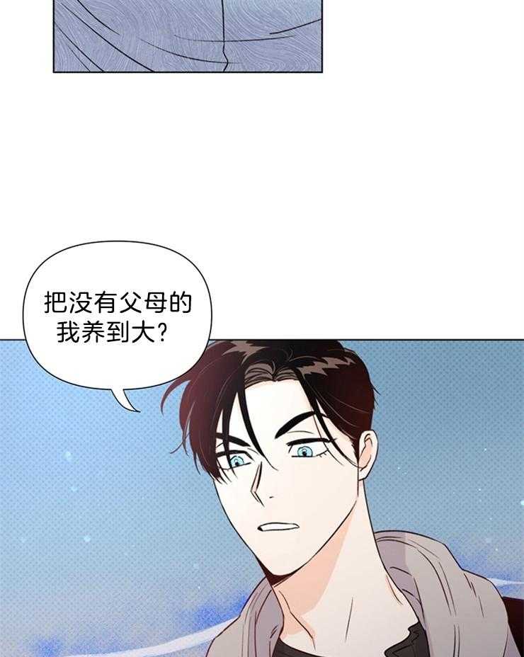 第36话_最好雇个贵的28