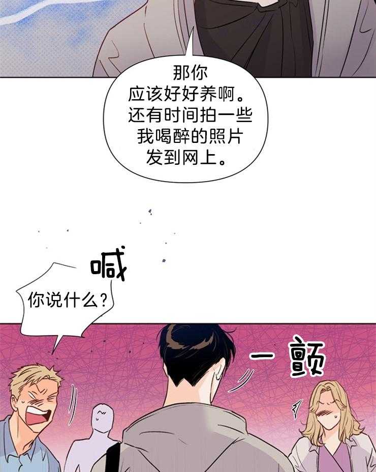 第36话_最好雇个贵的29