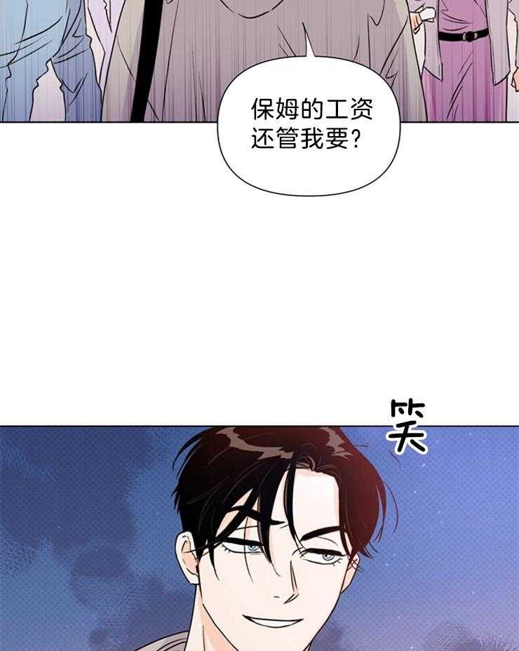 第36话_最好雇个贵的30