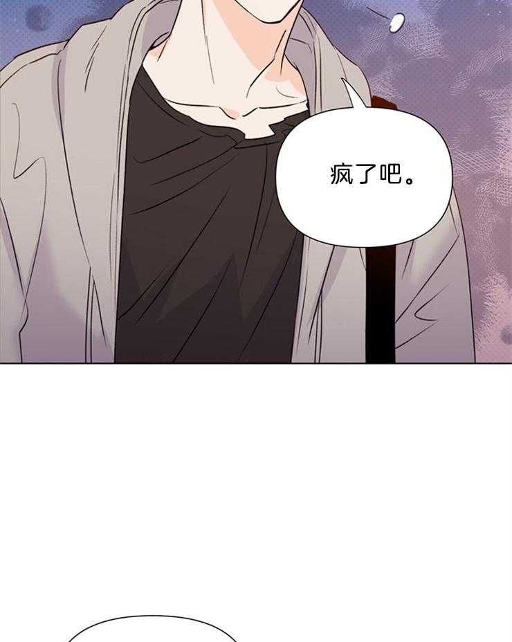 第36话_最好雇个贵的31