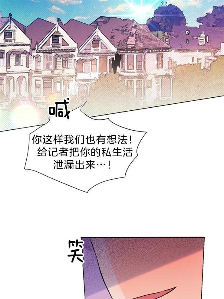 第36话_最好雇个贵的34