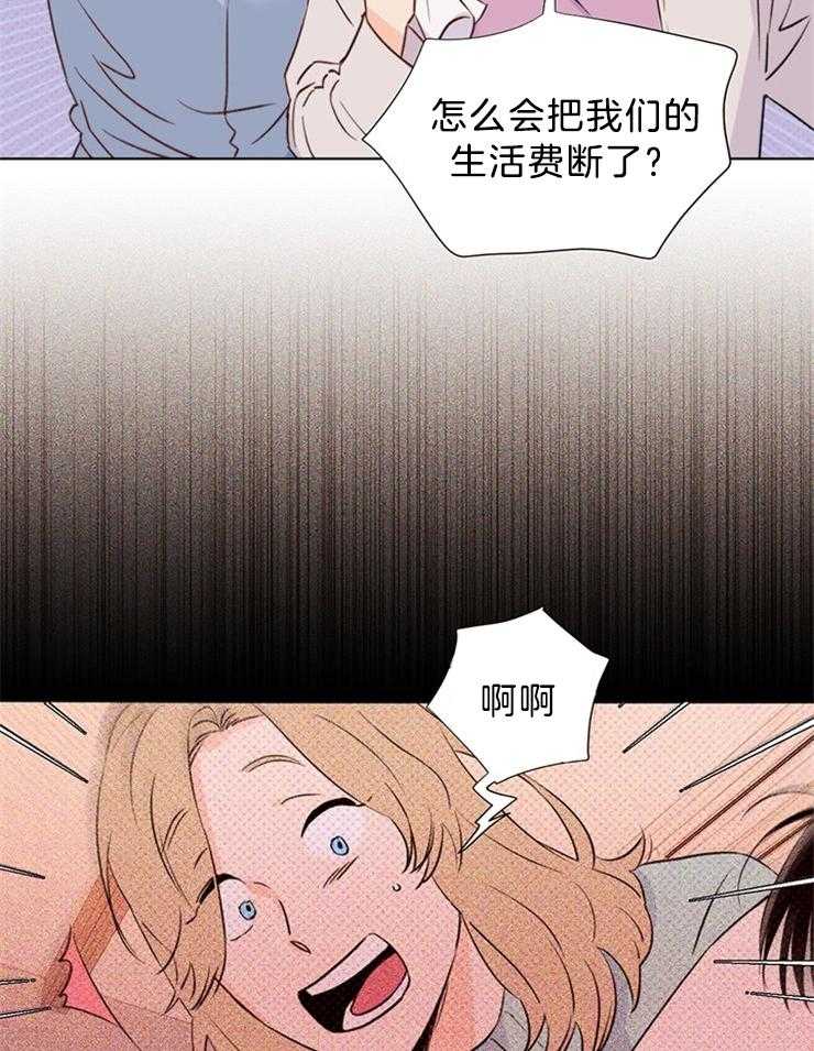 第36话_最好雇个贵的4