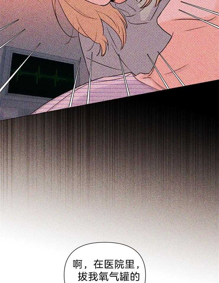 第36话_最好雇个贵的5