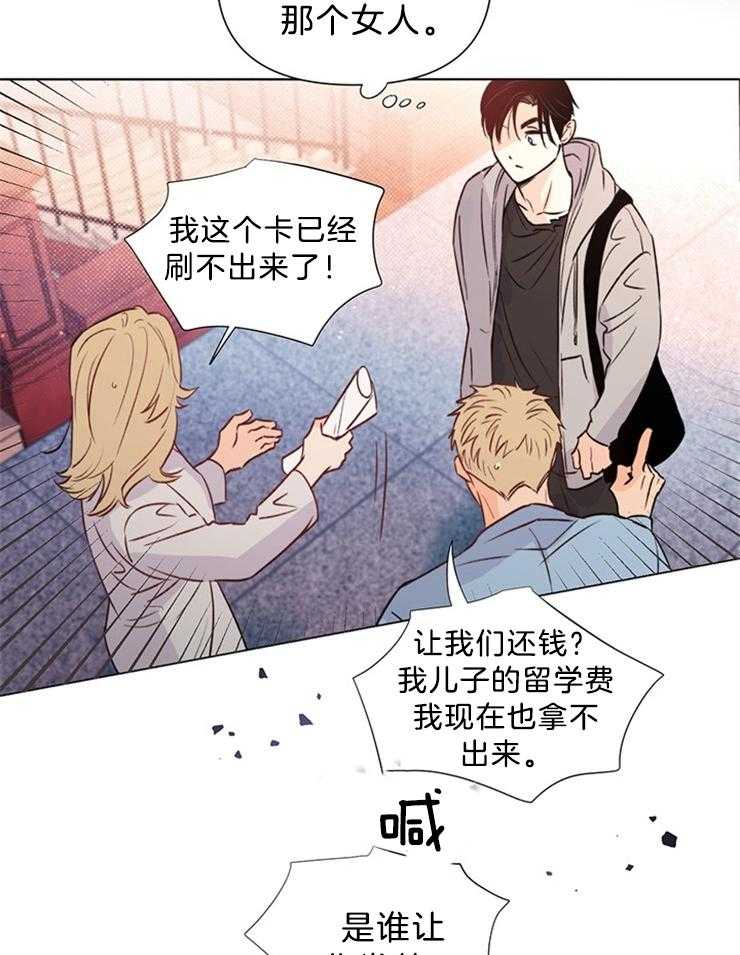 第36话_最好雇个贵的6
