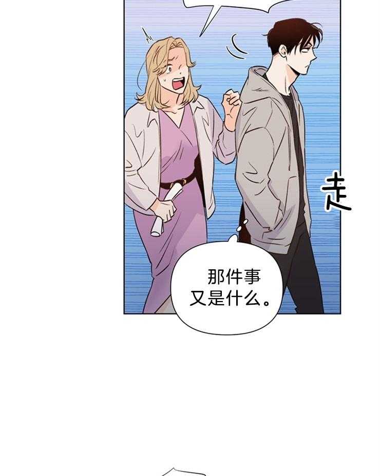 第36话_最好雇个贵的9