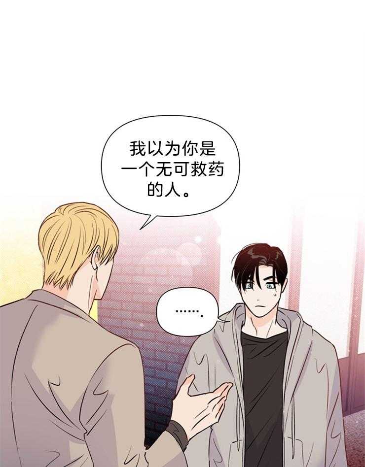 第35话_调查0
