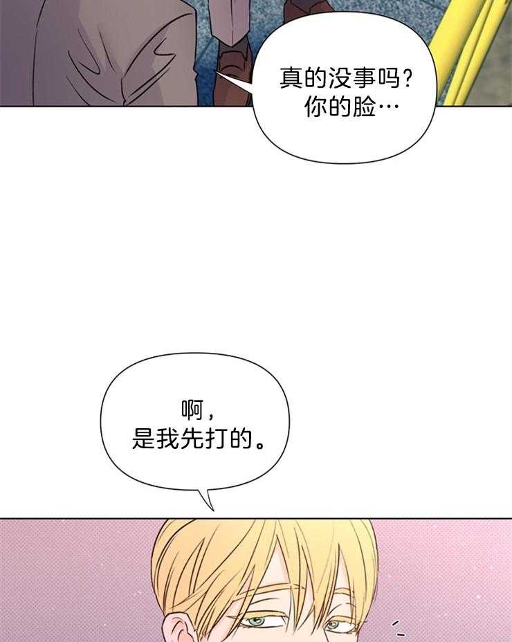 第35话_调查18