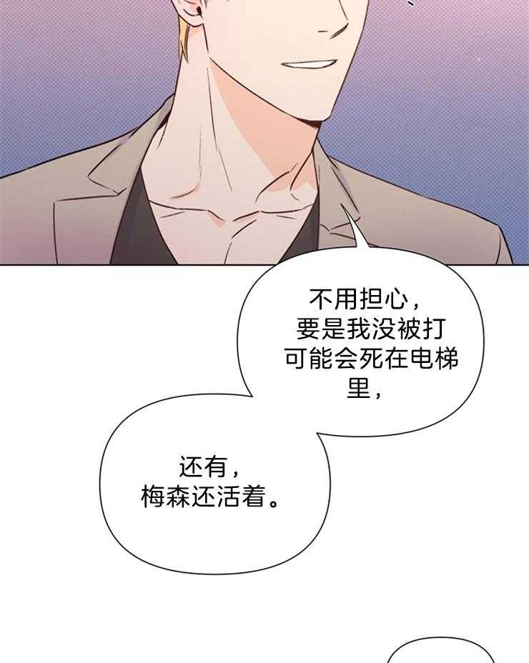 第35话_调查19