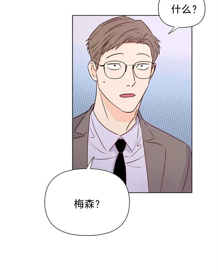 第35话_调查20