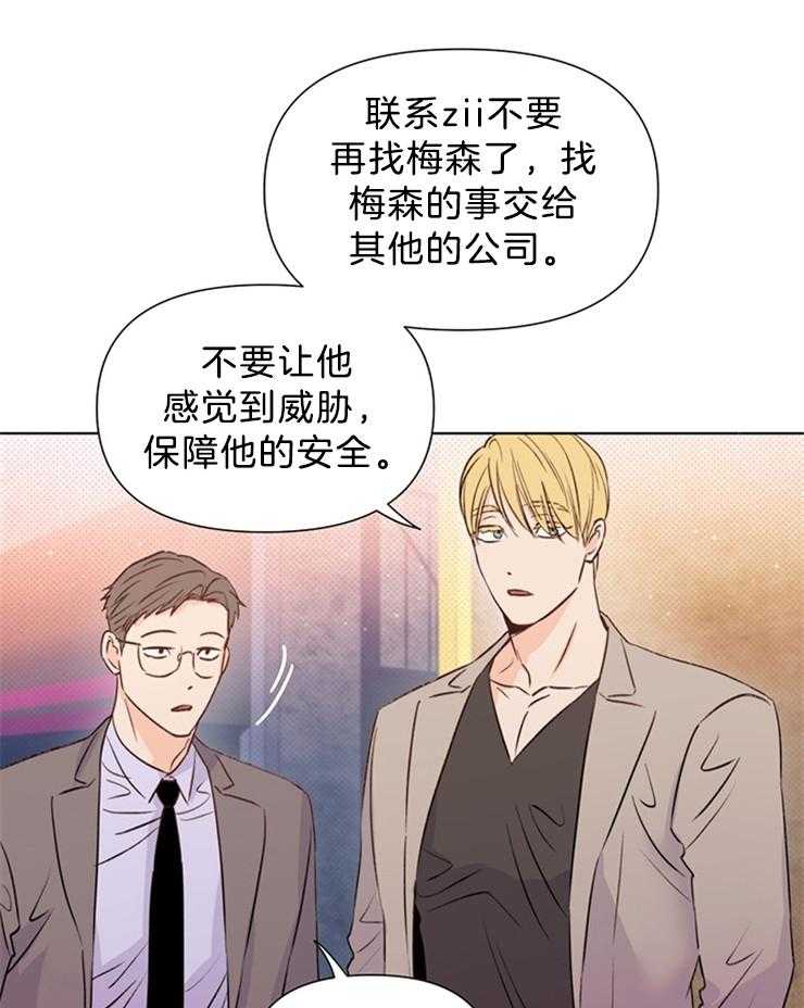 第35话_调查21