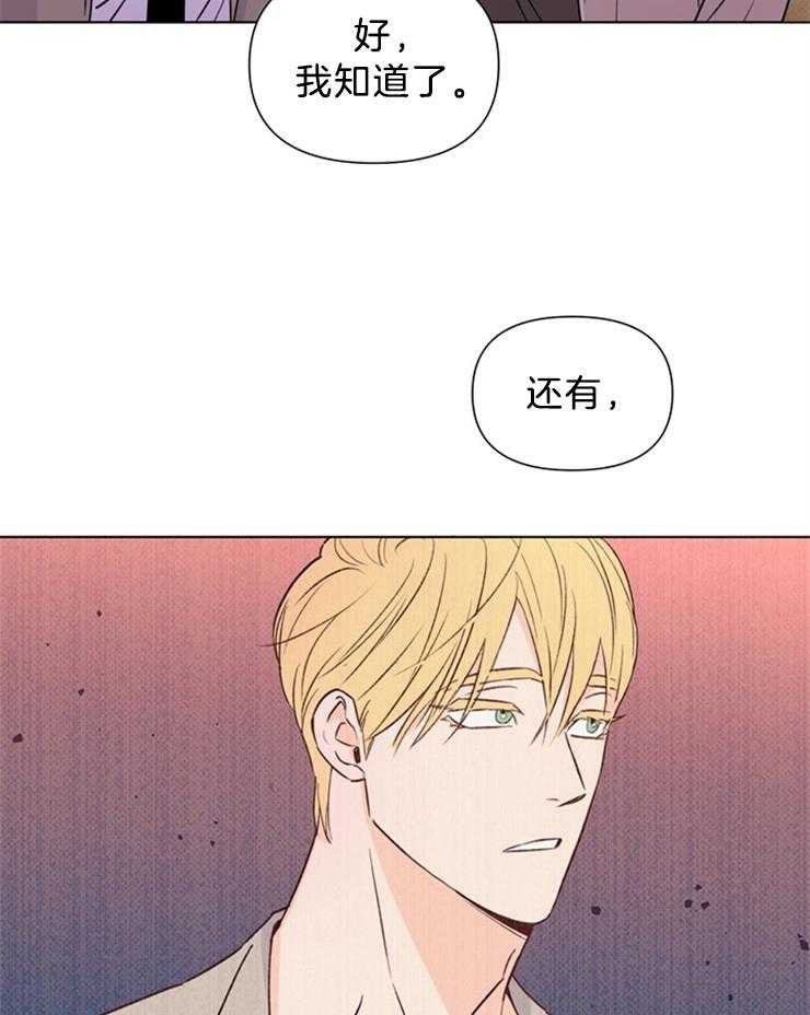 第35话_调查22