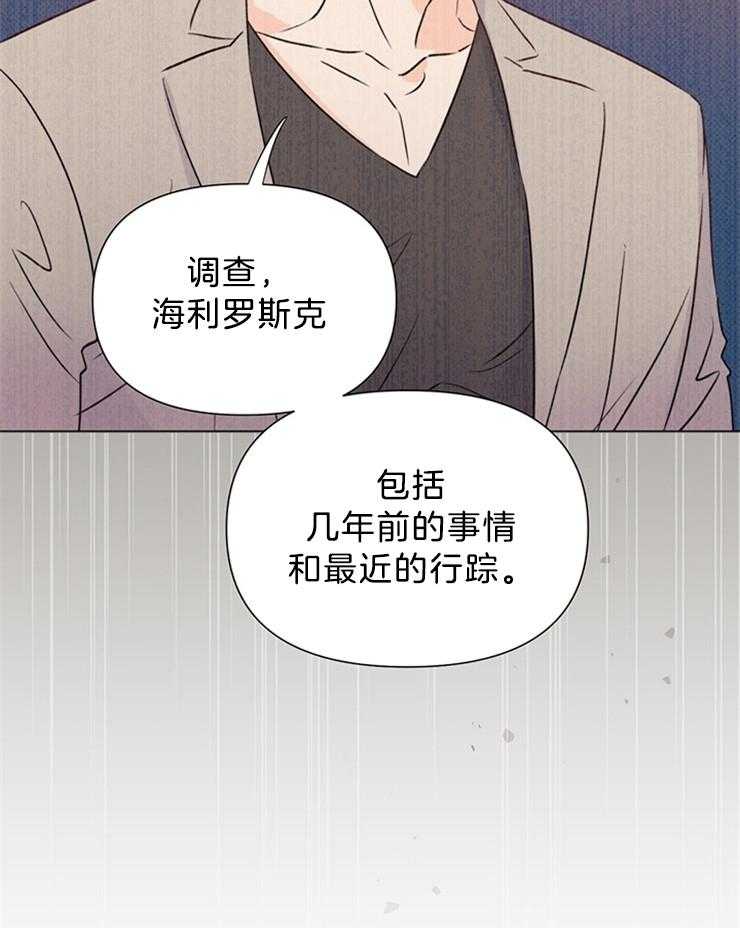 第35话_调查23