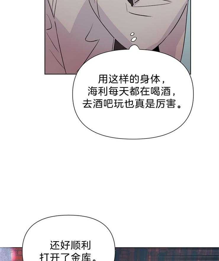 第35话_调查28