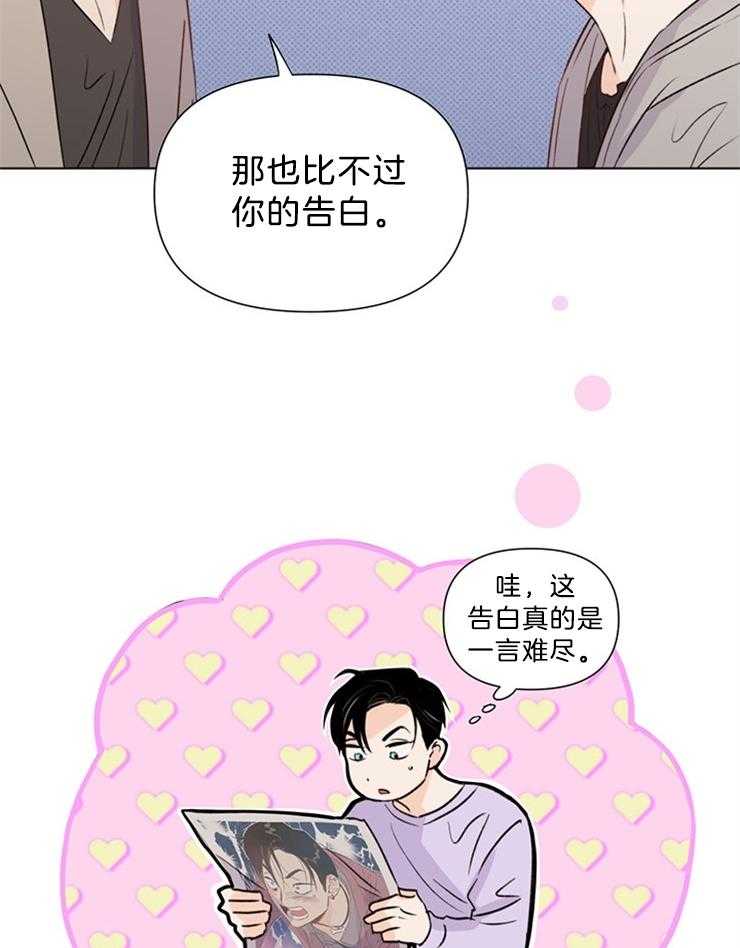 第35话_调查3