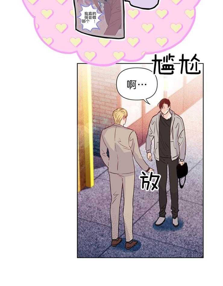 第35话_调查4