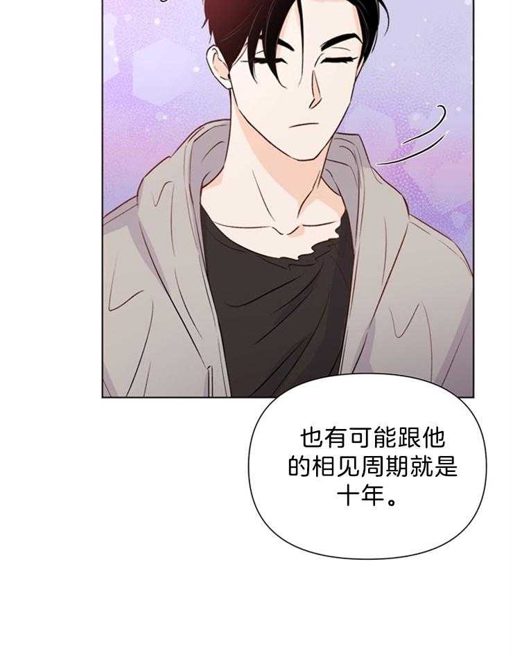 第35话_调查8