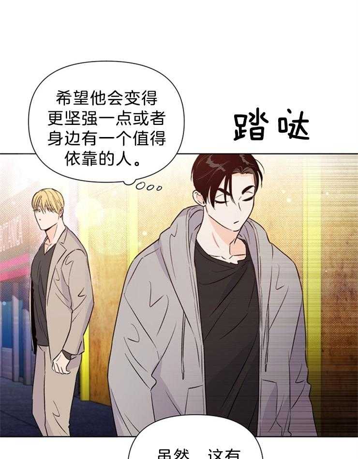 第35话_调查9