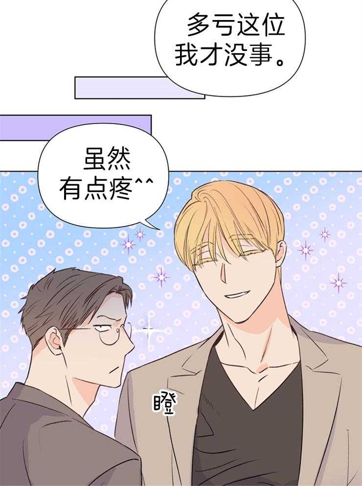 第34话_不是假的15