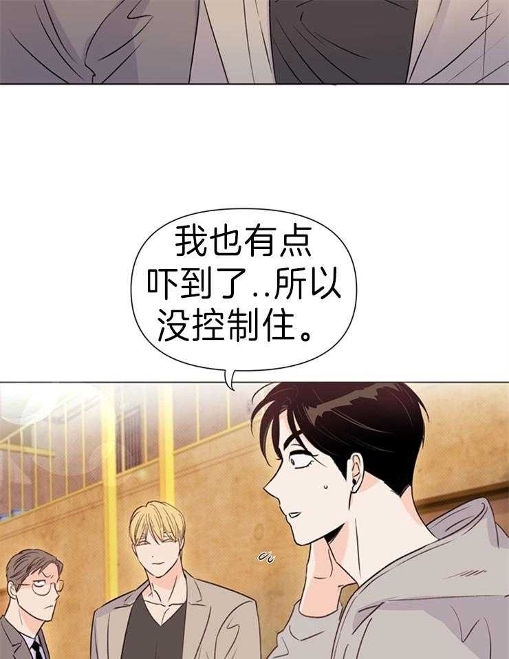 第34话_不是假的16