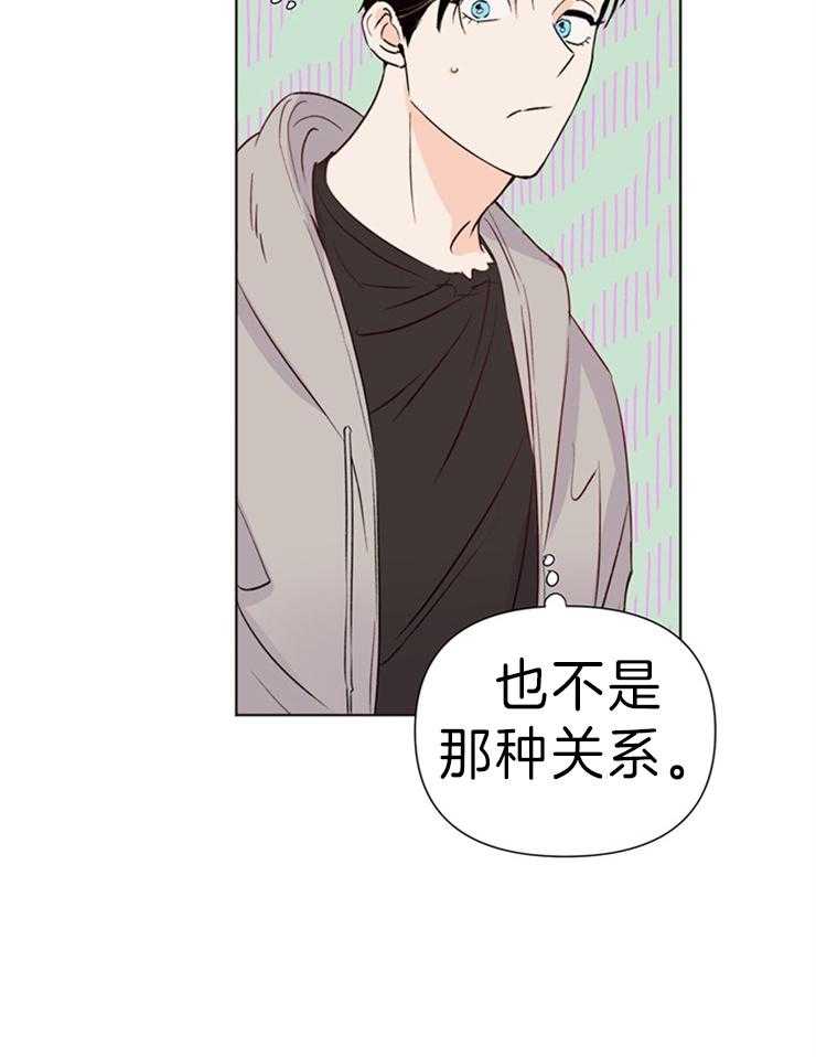 第34话_不是假的19