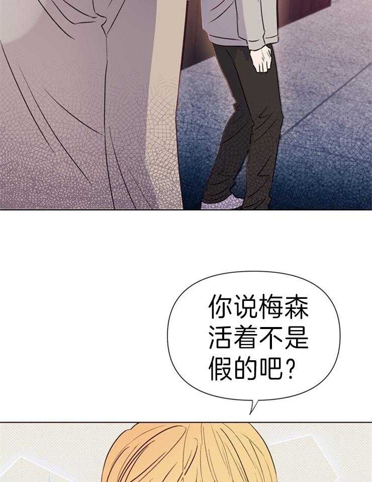 第34话_不是假的21