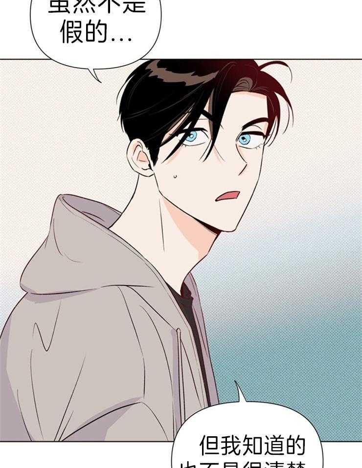 第34话_不是假的23