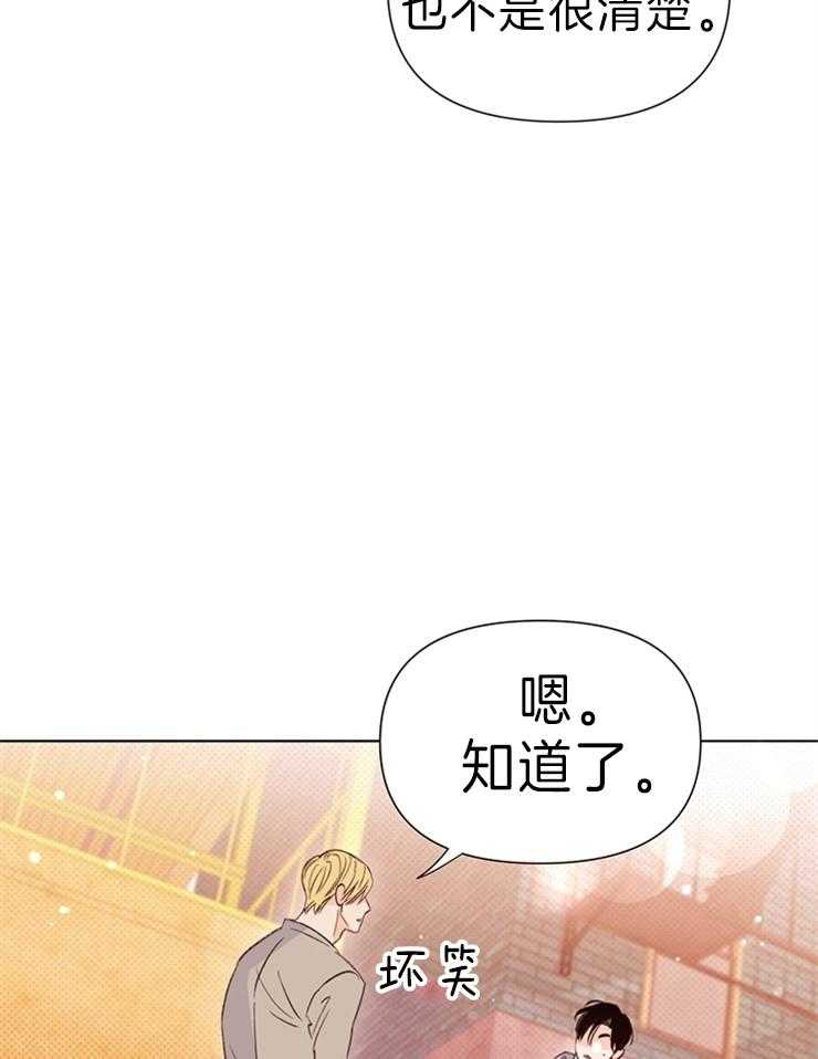 第34话_不是假的24