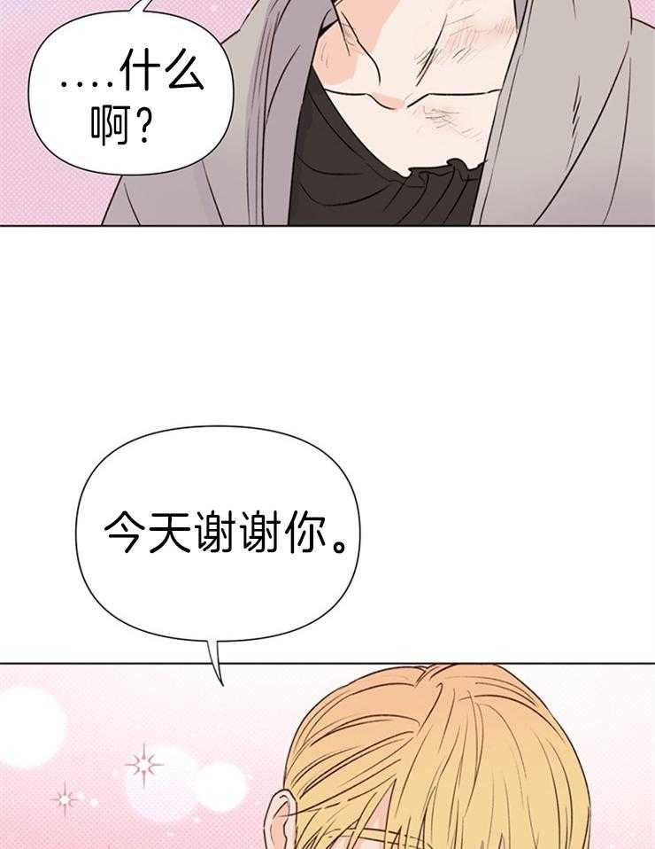 第34话_不是假的30