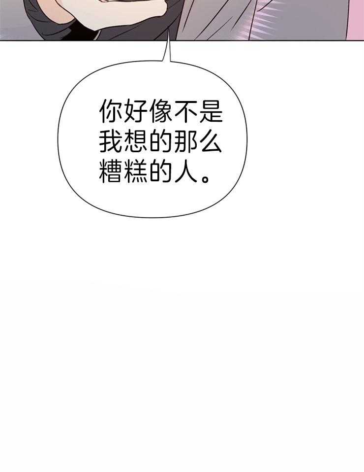 第34话_不是假的32