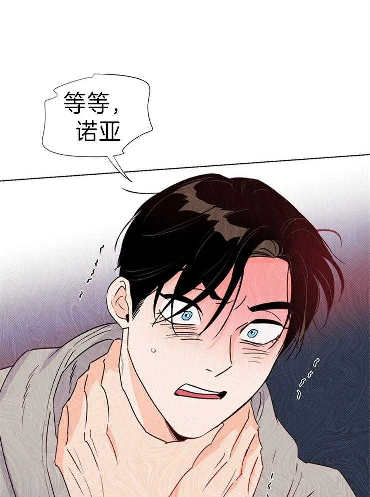 第34话_不是假的4