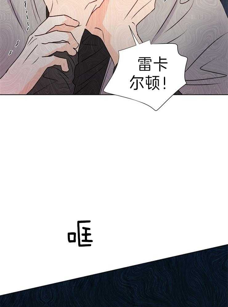 第34话_不是假的5