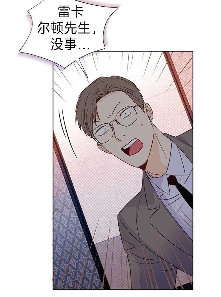 第34话_不是假的9