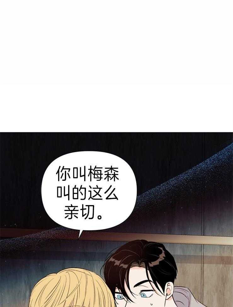 第33话_你是不是说谎了0