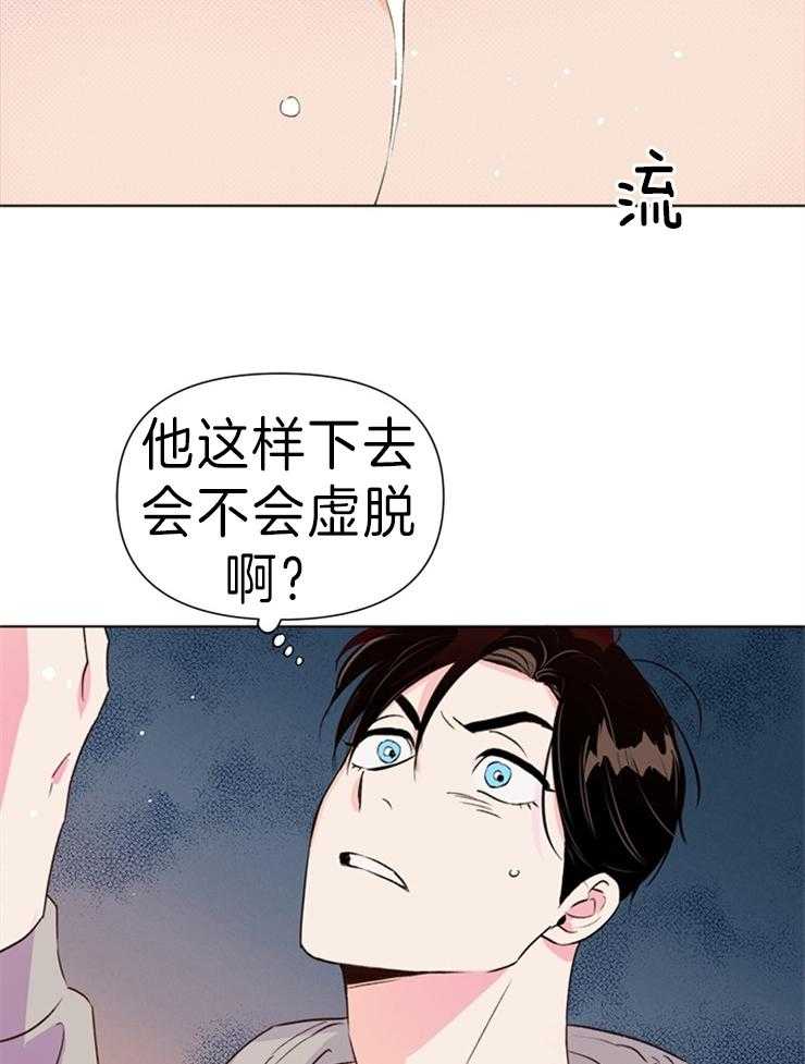 第33话_你是不是说谎了14