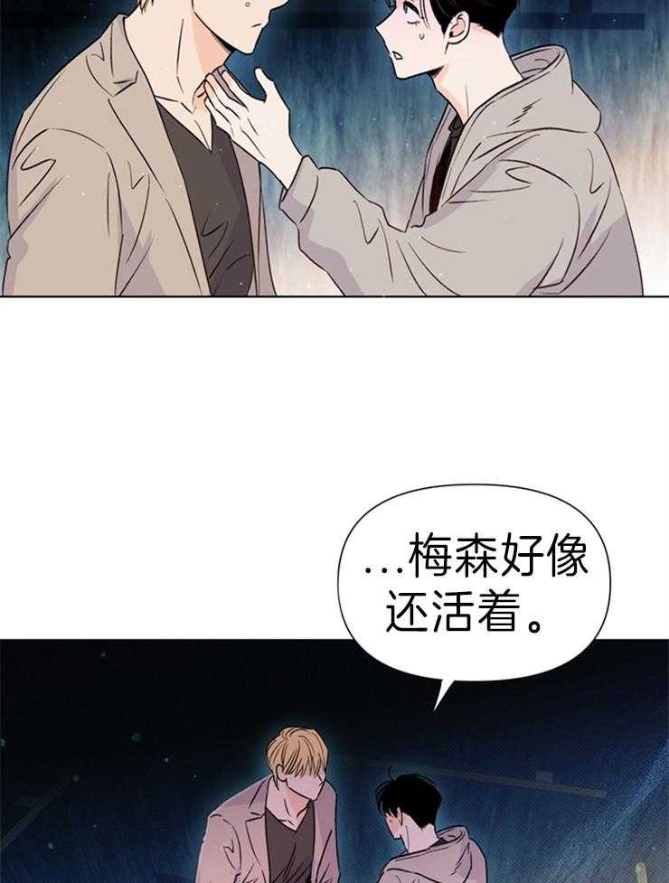 第33话_你是不是说谎了16