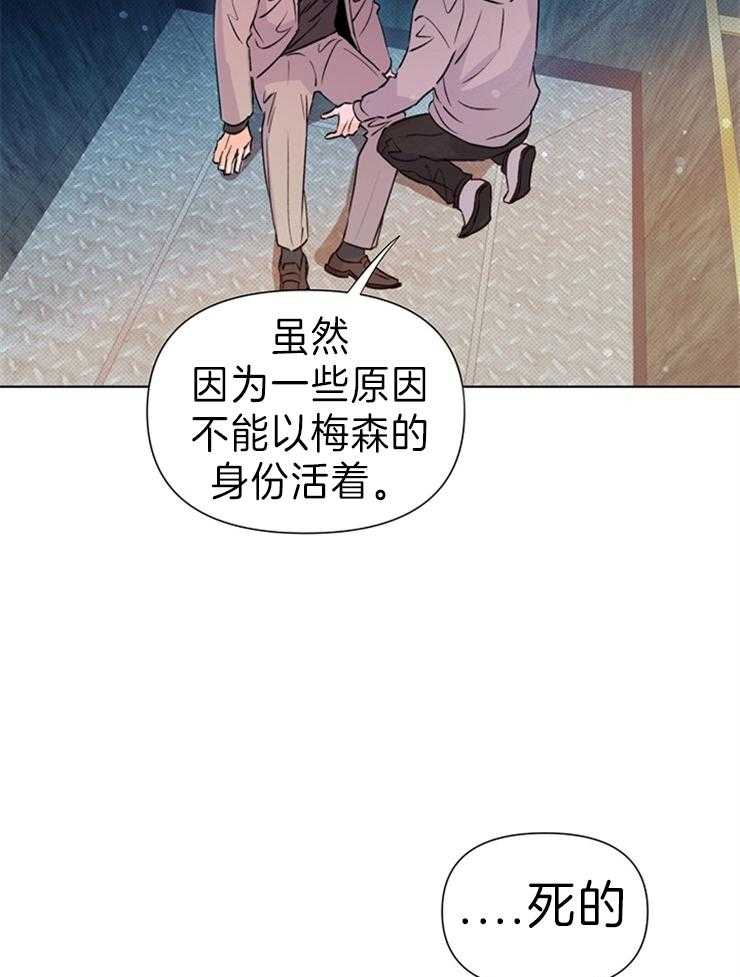 第33话_你是不是说谎了17