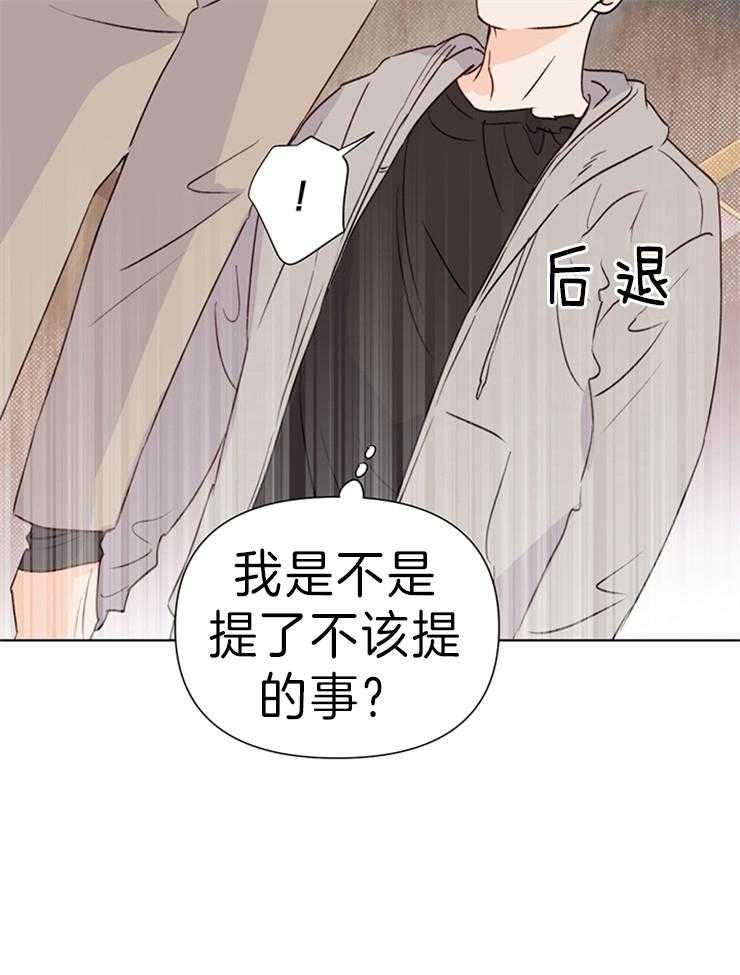 第33话_你是不是说谎了20