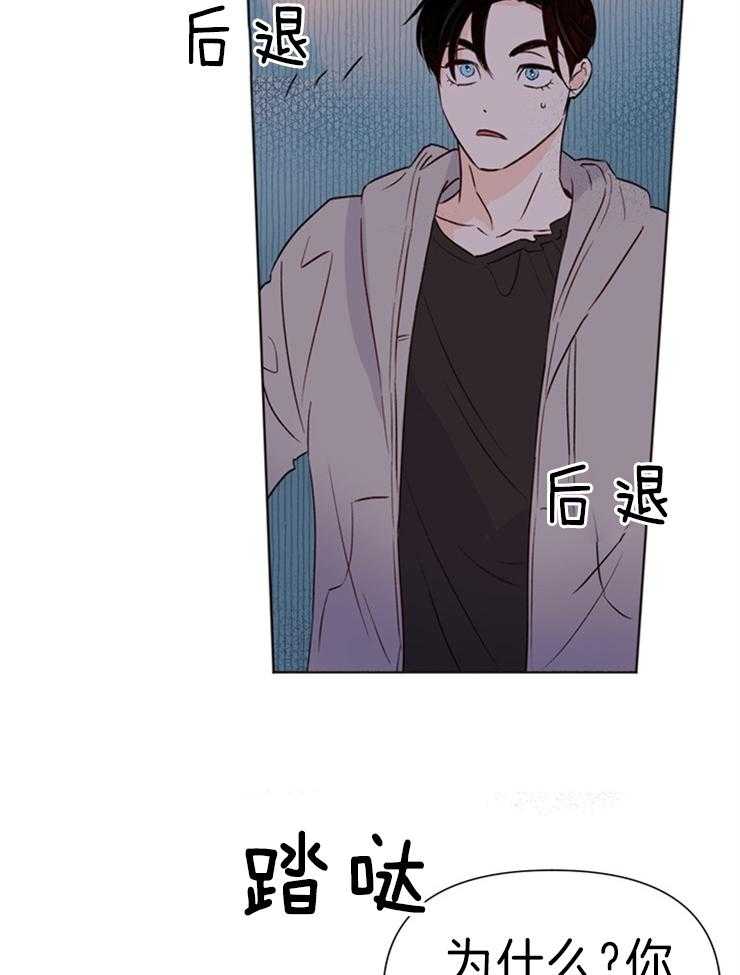 第33话_你是不是说谎了24